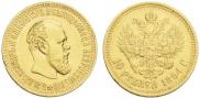 10 рублей 1894 года