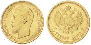 5 roubles 1909 year