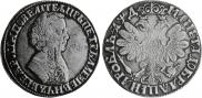 1 rouble 1704 year