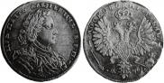 1 рубль 1707 года