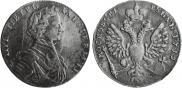 1 rouble 1712 year