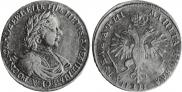 1 rouble 1718 year