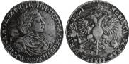 1 rouble 1719 year