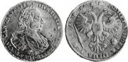 1 rouble 1721 year