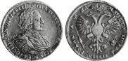 1 rouble 1721 year