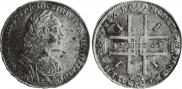 1 rouble 1723 year