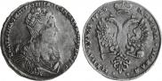 1 rouble 1726 year