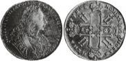 1 rouble 1729 year