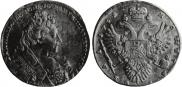 1 рубль 1732 года