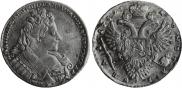 1 rouble 1732 year