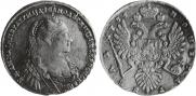 1 rouble 1735 year