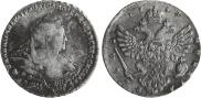 1 rouble 1738 year