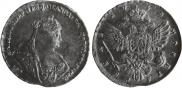 1 рубль 1739 года