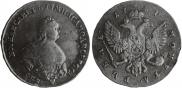 1 rouble 1741 year