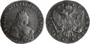 1 rouble 1741 year