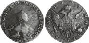 1 rouble 1756 year
