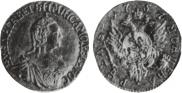 1 rouble 1757 year