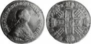 1 rouble 1762 year