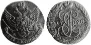 5 kopecks 1790 year