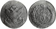 5 kopecks 1793 year