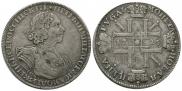 1 рубль 1725 года