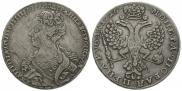 1 rouble 1726 year