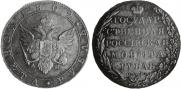 1 rouble 1802 year