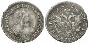 Polupoltinnik 1756 year