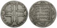 1 рубль 1799 года
