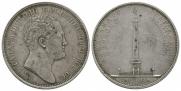1 рубль 1834 года