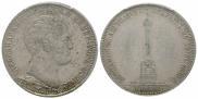 1 рубль 1839 года