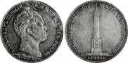 1 рубль 1839 года