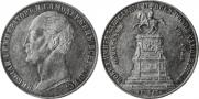 1 rouble 1859 year