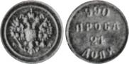 24 dolyas 1881 year