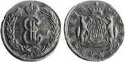 2 kopecks 1772 year