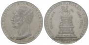 1 рубль 1859 года