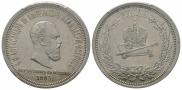 1 rouble 1883 year