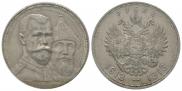 1 rouble 1913 year