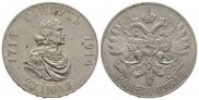 1 rouble 1914 year