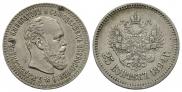 25 kopecks 1894 year
