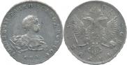 1 rouble 1741 year