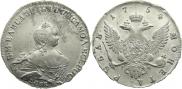 1 rouble 1754 year