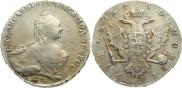 1 рубль 1760 года