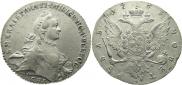 1 rouble 1763 year