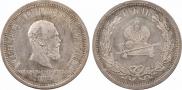 1 rouble 1883 year