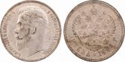 1 rouble 1904 year