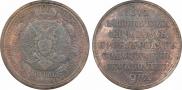 1 rouble 1912 year