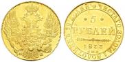 5 roubles 1833 year
