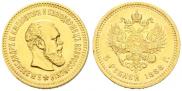5 roubles 1888 year