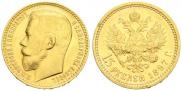 15 roubles 1897 year